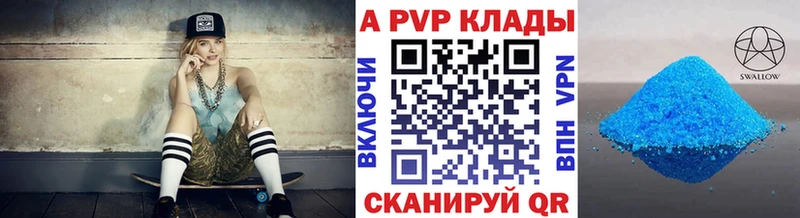 A PVP мука  Арсеньев 