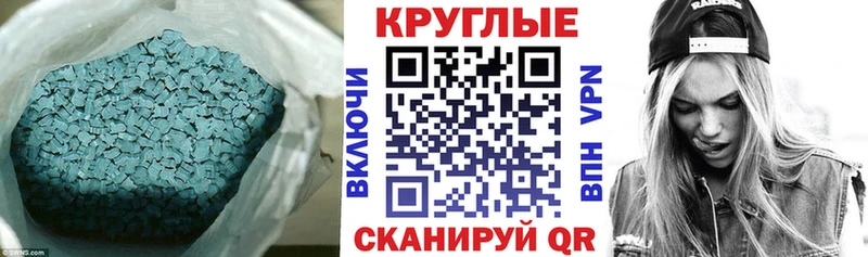 Экстази DUBAI купить закладку Арсеньев