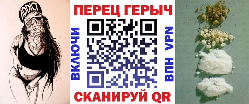 hydra ONION  Арсеньев  ГЕРОИН афганец  купить наркотик 