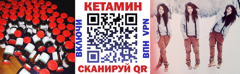 блэк спрут ONION Арсеньев КЕТАМИН ketamine