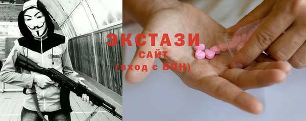 СК Армянск