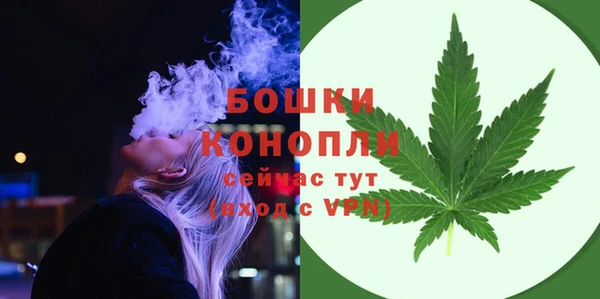 герыч Протвино