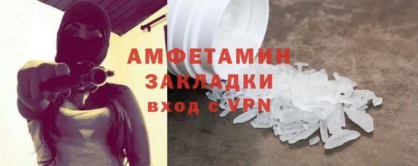 кокаин Алексин
