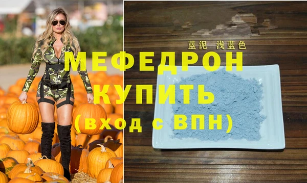 герыч Протвино