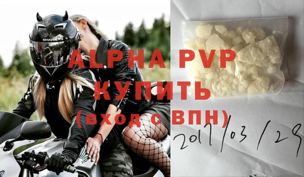 кокаин VHQ Пролетарск