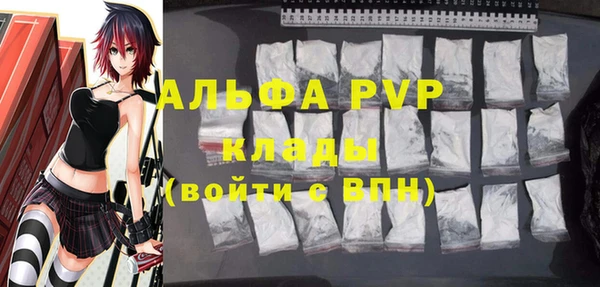 кокаин VHQ Пролетарск