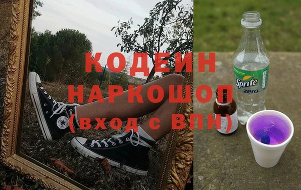кокаин VHQ Пролетарск