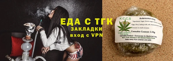 герыч Протвино