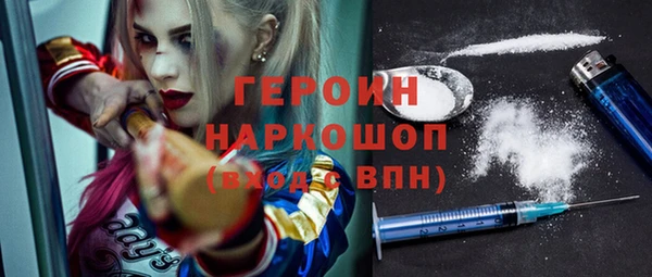 кокаин VHQ Пролетарск