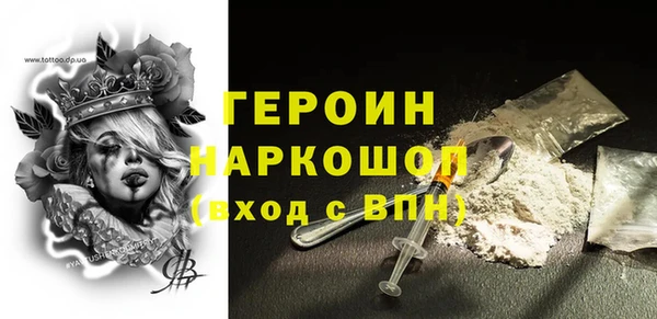 герыч Протвино