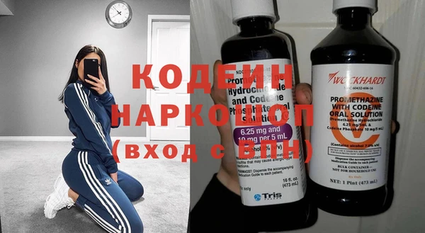 кокаин VHQ Пролетарск
