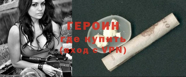 кокаин Алексин