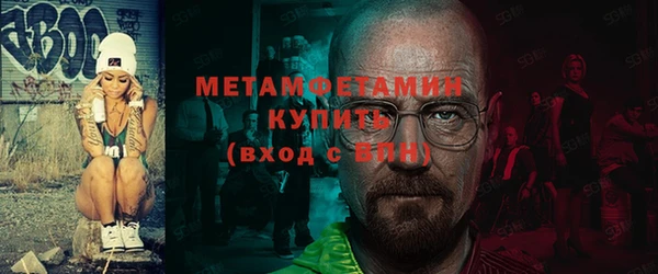 кокаин VHQ Пролетарск