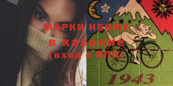 герыч Протвино