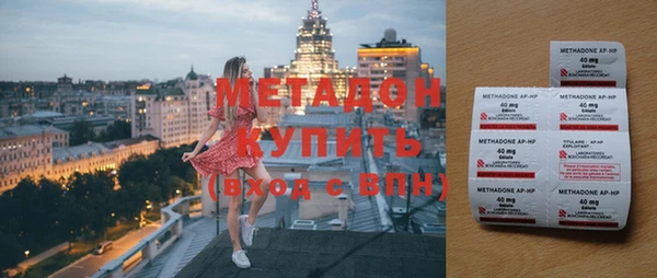 кокаин VHQ Пролетарск