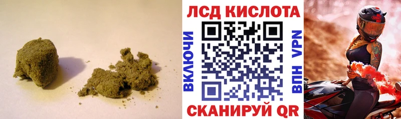 ЛСД экстази кислота Арсеньев