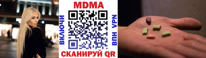МДМА молли  где купить   Арсеньев 