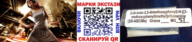 как найти закладки  Арсеньев  Марки NBOMe 1500мкг 