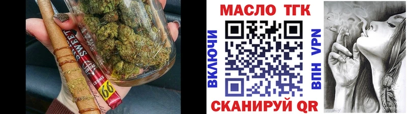 Дистиллят ТГК вейп  Арсеньев 