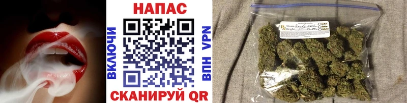 Шишки марихуана конопля  Арсеньев 